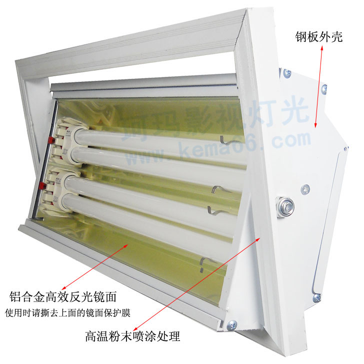 会议三基色灯DSR 2×36W(长方形手动可调角度)侧面图
